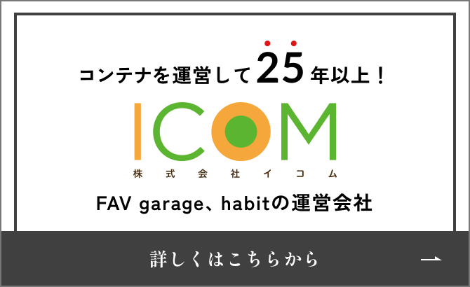 ICOM